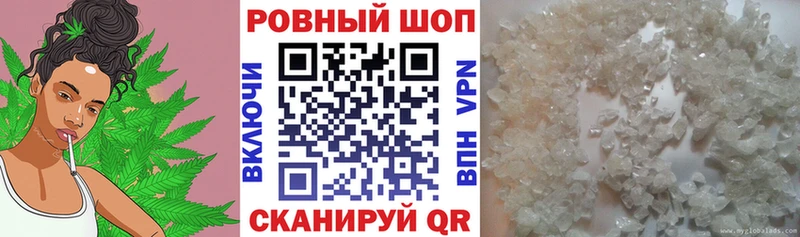 Магазины продажи наркотиков Бердск COCAIN  кракен рабочий сайт  ГАШ  МДМА  МЕФ  Alpha-PVP 