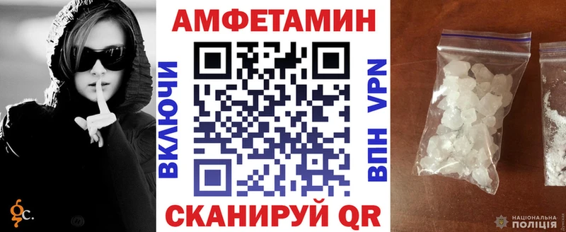 Амфетамин 97%  хочу   Бердск 