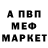 МЕТАДОН кристалл Julja Kotova