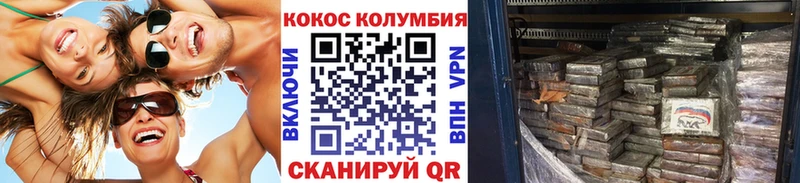 нарко площадка состав  Бердск  КОКАИН 98%  купить  