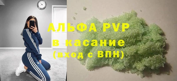 шишки Волосово