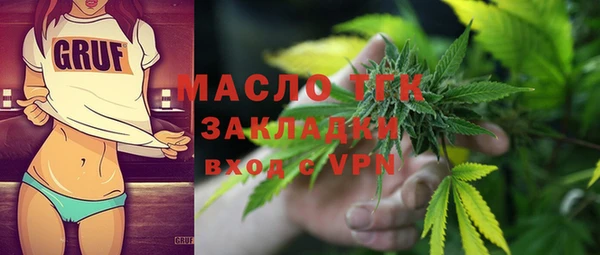 а пвп мука Волоколамск