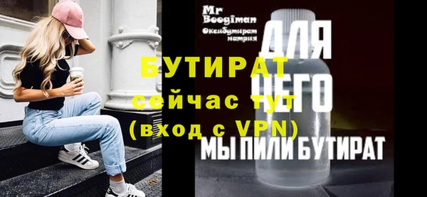 шишки Волосово