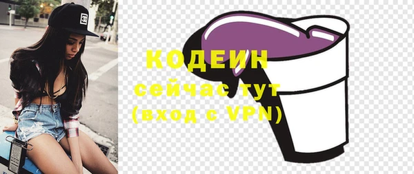 шишки Волосово