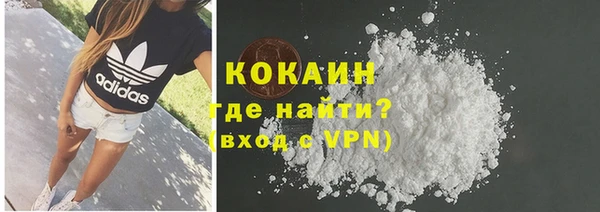а пвп мука Волоколамск
