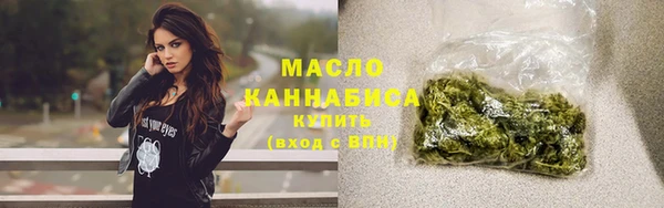 шишки Волосово