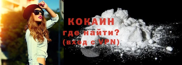шишки Волосово
