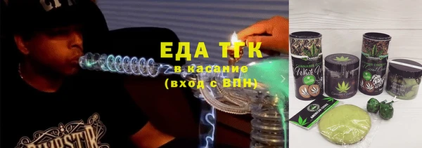 шишки Волосово