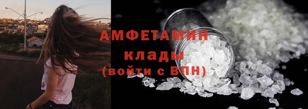 шишки Волосово