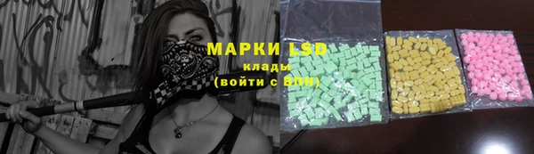 шишки Волосово