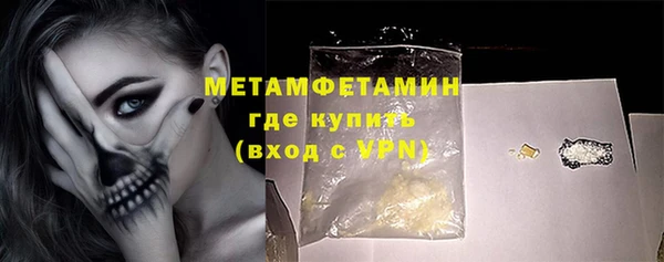 шишки Волосово