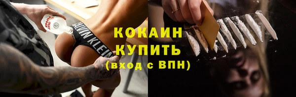 а пвп мука Волоколамск