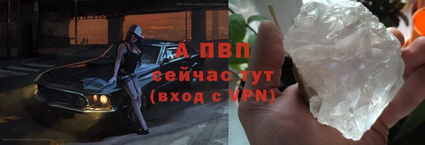 ешки Володарск