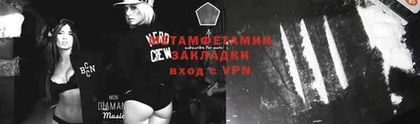 а пвп мука Волоколамск