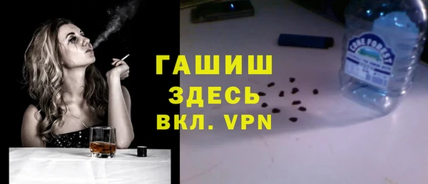 а пвп мука Волоколамск