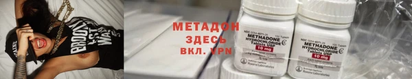 а пвп мука Волоколамск
