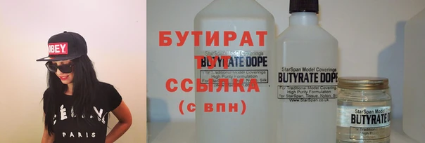 шишки Волосово