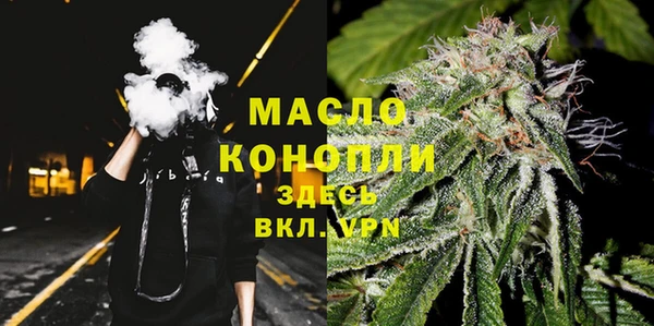 а пвп мука Волоколамск