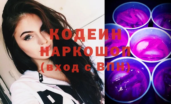 ешки Володарск