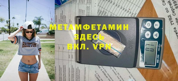 ешки Володарск