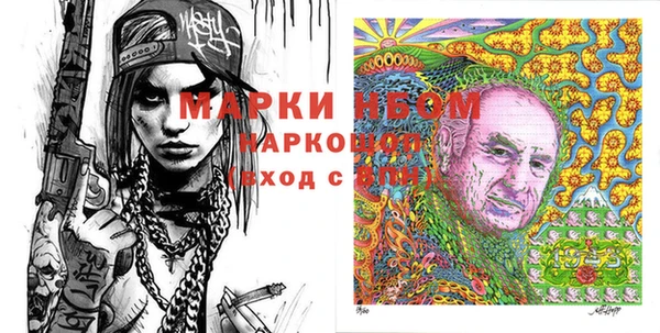 шишки Волосово