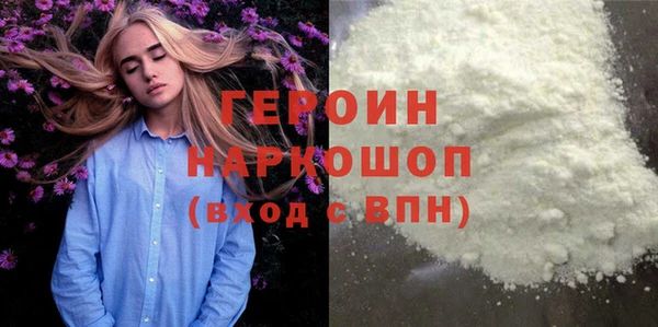 а пвп мука Волоколамск