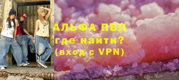 ешки Володарск