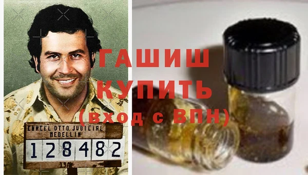 а пвп мука Волоколамск