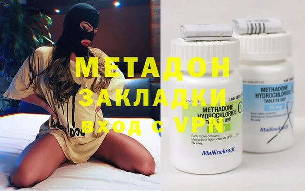 шишки Волосово