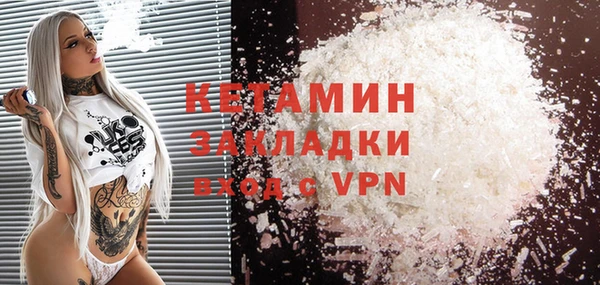 ешки Володарск