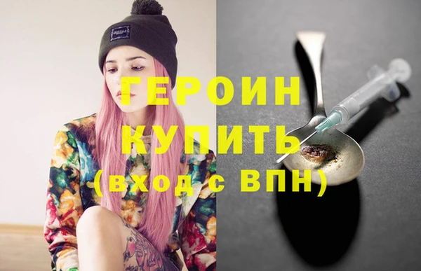 шишки Волосово