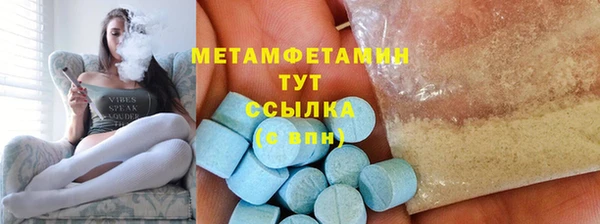 ешки Володарск