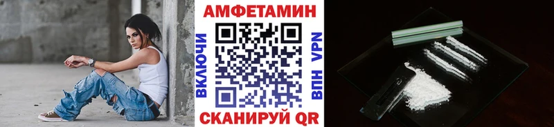 закладки  МЕГА   Метамфетамин мет  Бердск 
