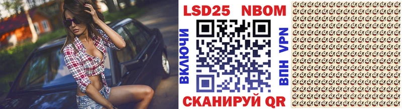Марки N-bome 1500мкг  Бердск 