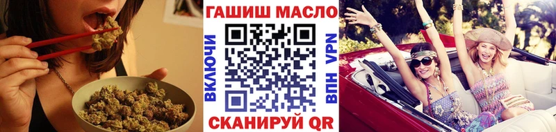 даркнет официальный сайт  Бердск  Дистиллят ТГК вейп 