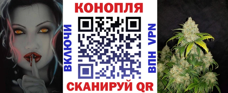 Канабис LSD WEED Бердск